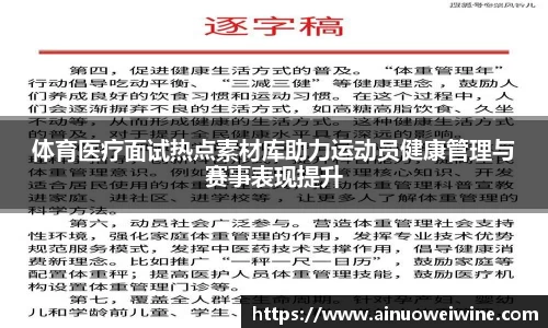 伟德bv国际体育