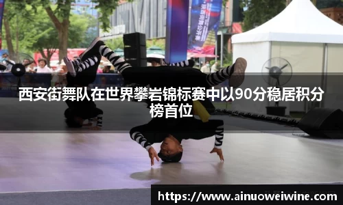 伟德bv国际体育