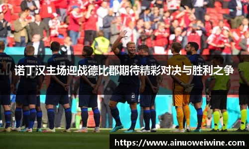 伟德国际1946